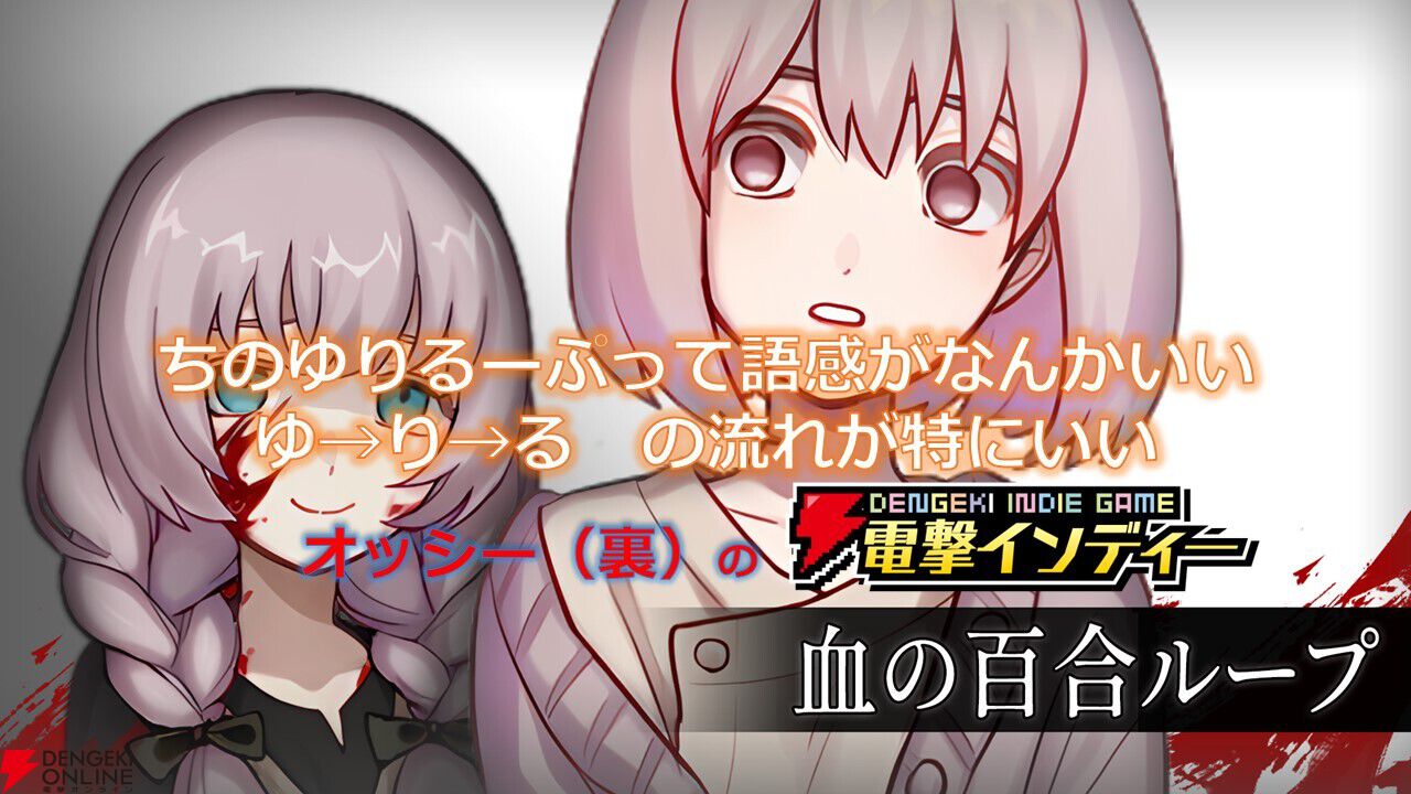 少女裏ビデオ 
