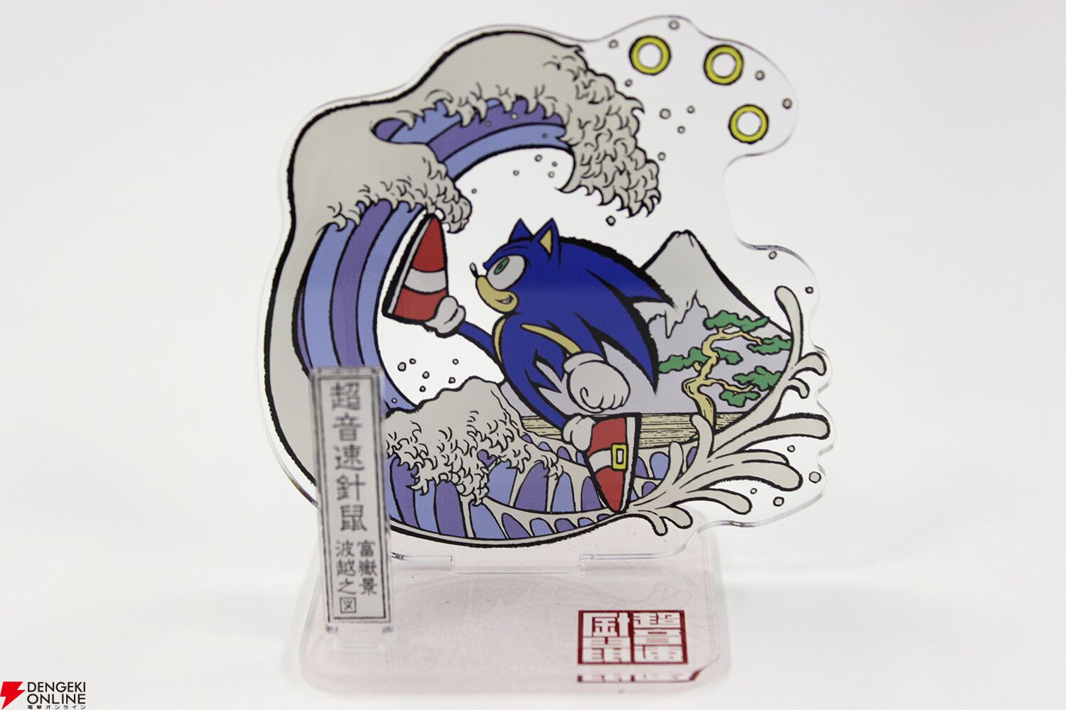 ソニックＸフィギュアコレクション11種＋シークレット ソニック・ザ・ヘッジホッグ ソニックX☆フィギュアコレクション11種＋シークレット