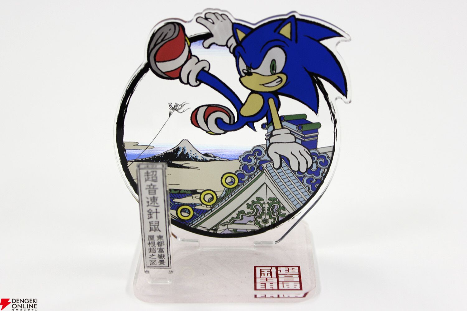 TGS2024】先行販売の『ソニック・ザ・ヘッジホッグ』グッズを