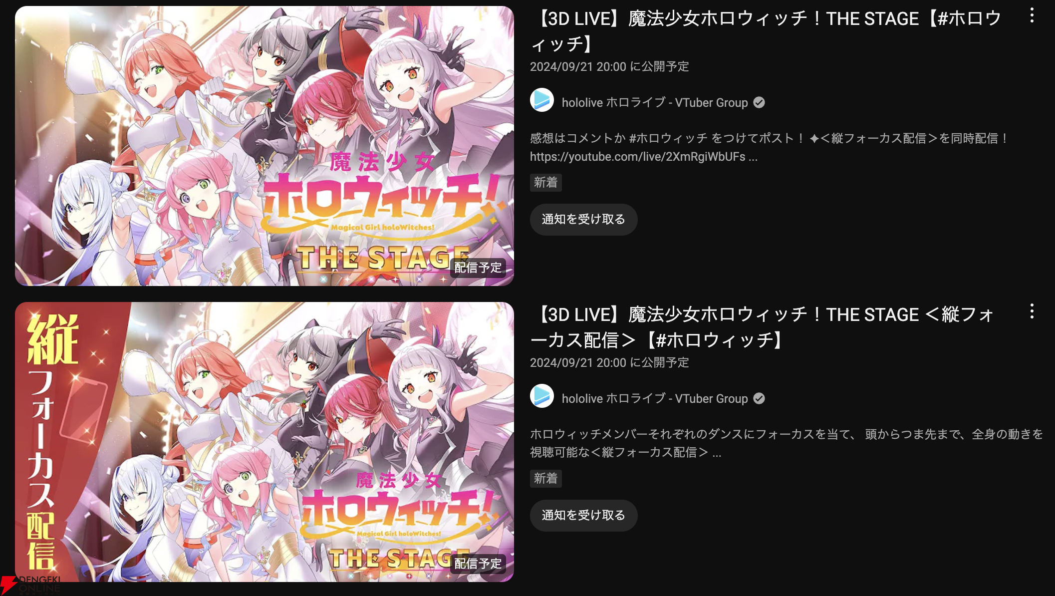 【ホロライブ】“魔法少女ホロウィッチ”歌唱ライブは本配信に加え、“ホロGTA”での同時視聴も実施。メタバースの時代を予感させる新たな体験を提供する機会に