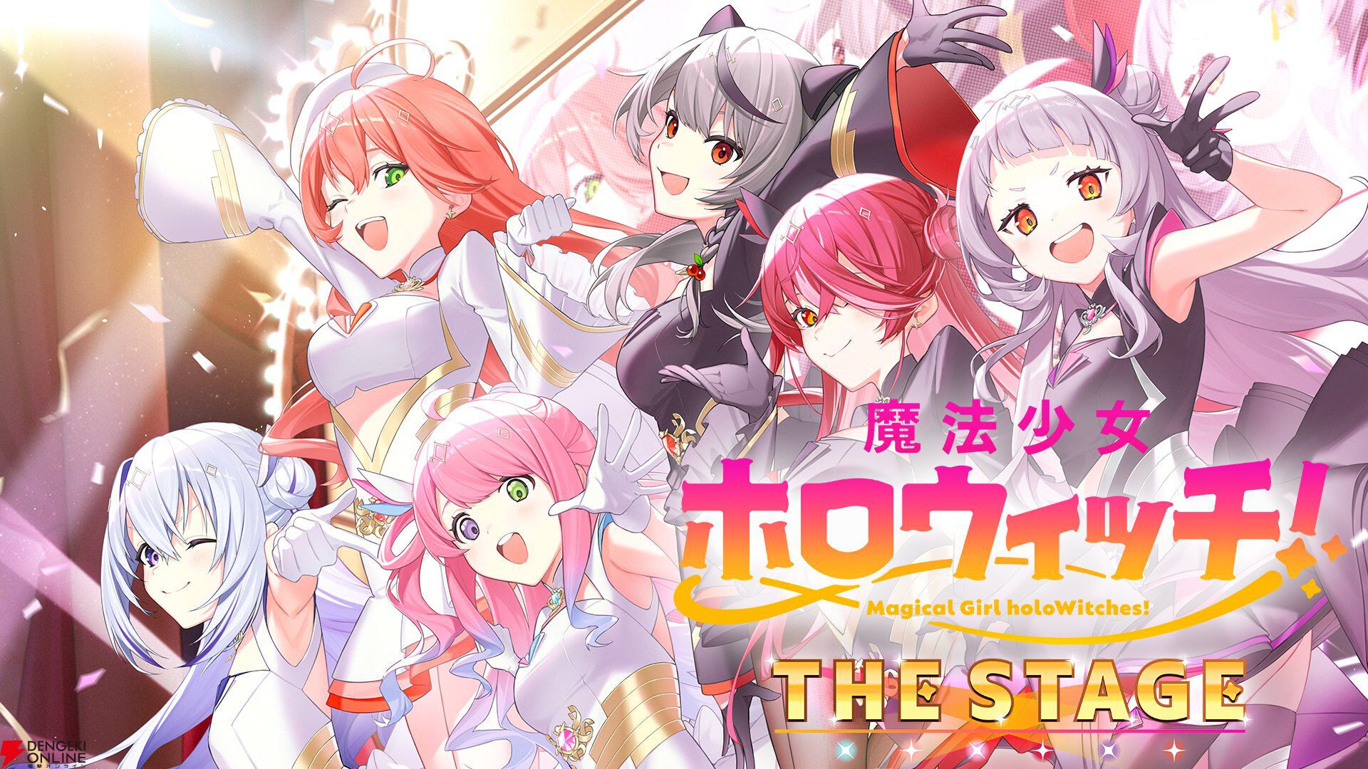 【ホロライブ】“魔法少女ホロウィッチ”歌唱ライブは本配信に加え、“ホロGTA”での同時視聴も実施。メタバースの時代を予感させる新たな体験を提供する機会に
