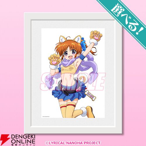 魔法少女リリカルなのは』アニマルコスプレ衣装の描き下ろし 魔法少女リリカルなのは』アニマルコスプレ衣装の描き下ろし