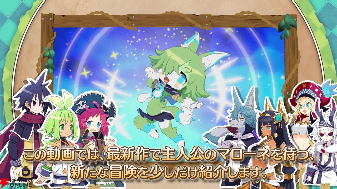 ファントム・ブレイブ 幽霊船団と消えた英雄』の発売が2025年1月 ファントム・ブレイブ 幽霊船団と消えた英雄』の発売が2025年1月
