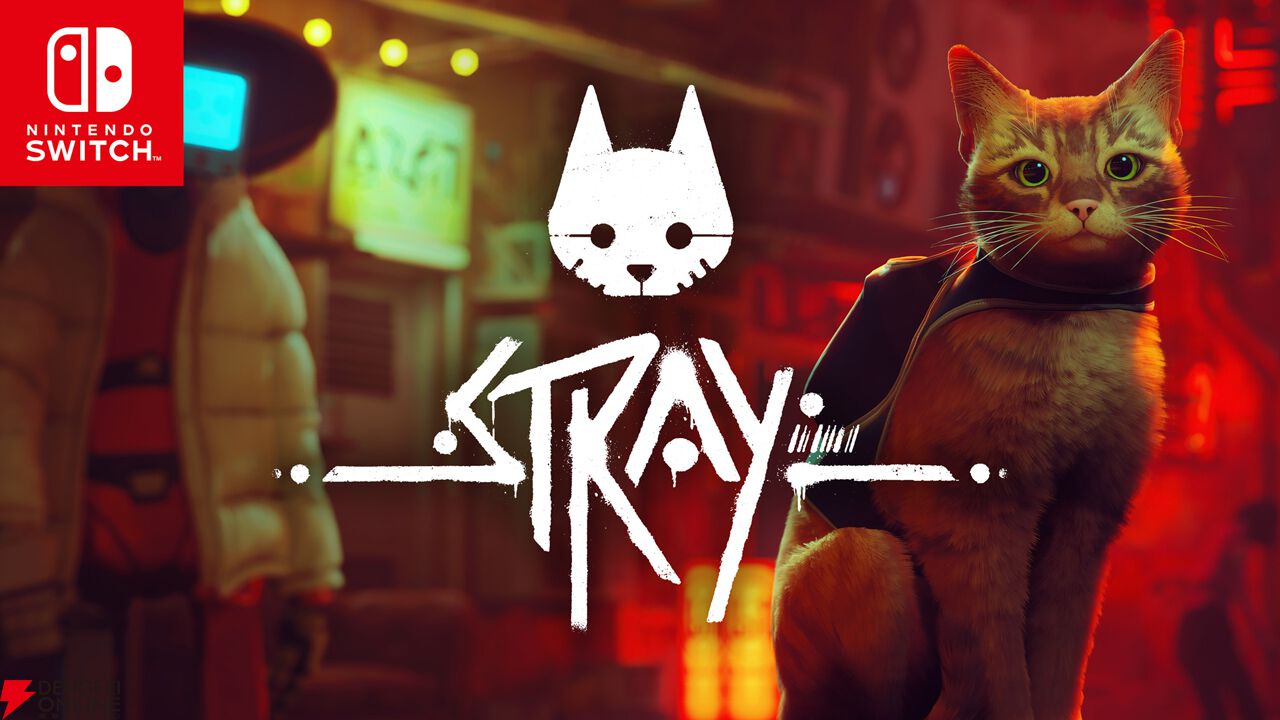 TGS2024】Switch版『Stray』『Outer Wilds: Archaeologist