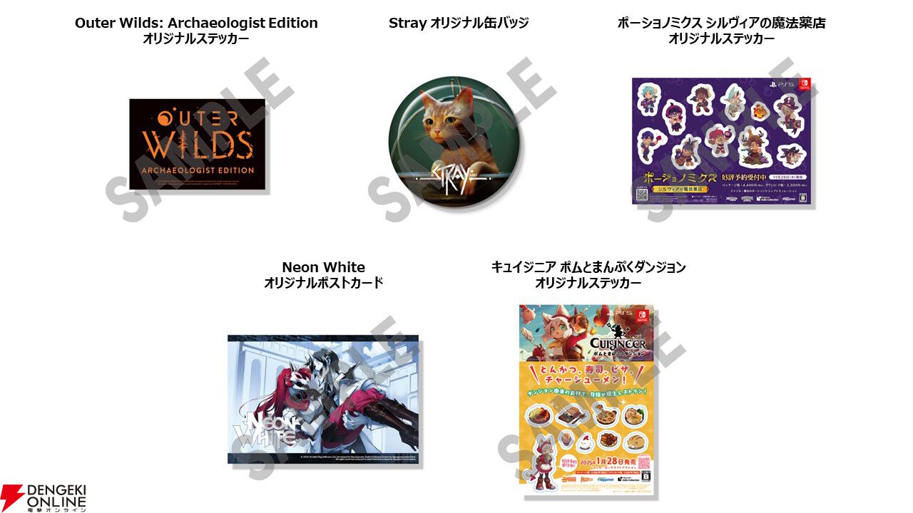 TGS2024】Switch版『Stray』『Outer Wilds: Archaeologist
