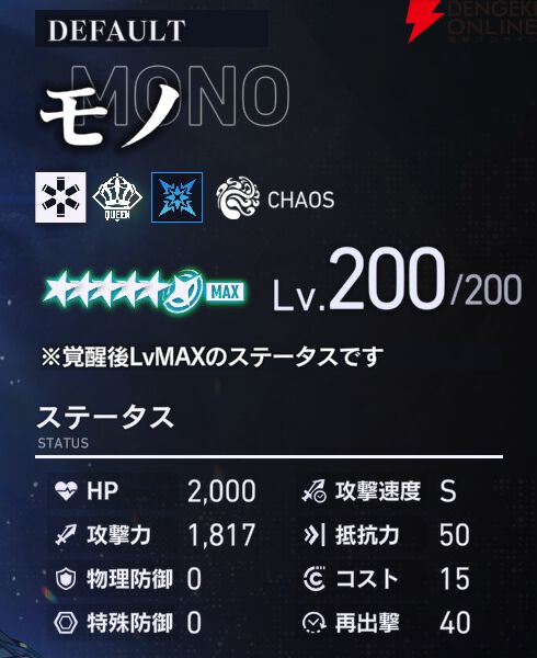 『リバースブルー×リバースエンド（リバリバ）』