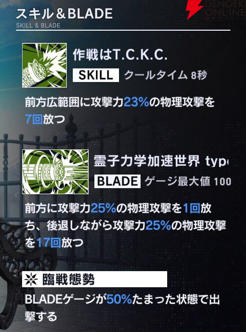 『リバースブルー×リバースエンド（リバリバ）』