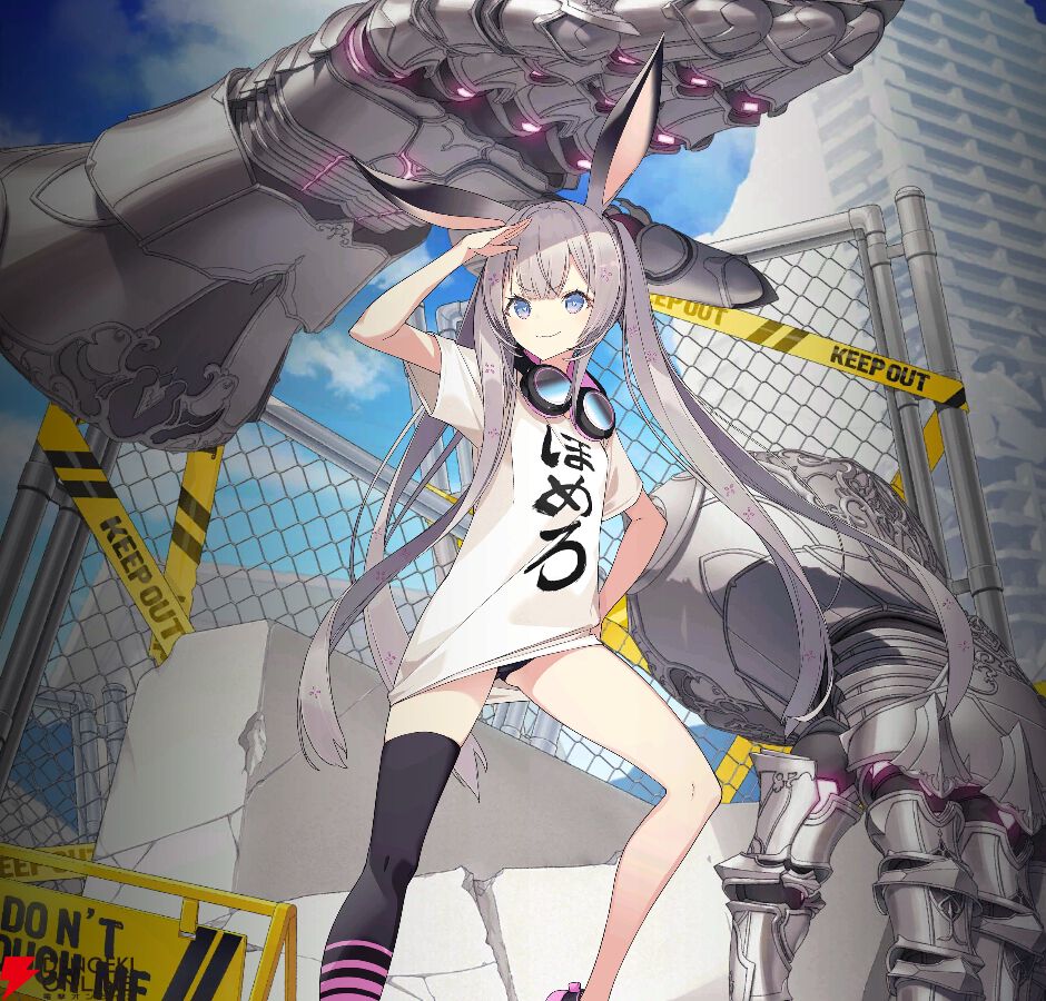 『リバースブルー×リバースエンド（リバリバ）』