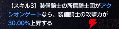 『リバースブルー×リバースエンド（リバリバ）』