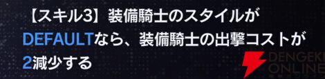 『リバースブルー×リバースエンド（リバリバ）』