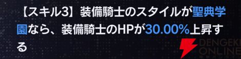 『リバースブルー×リバースエンド（リバリバ）』