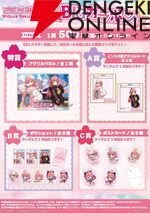 【ホロライブ】さくらみこさんと“Shibuya Sakura Stage”のコラボ概要の詳細が発表に。“朝こよ”でも「このためにある名前になっていますが、渋谷の新しいスポットです」と紹介