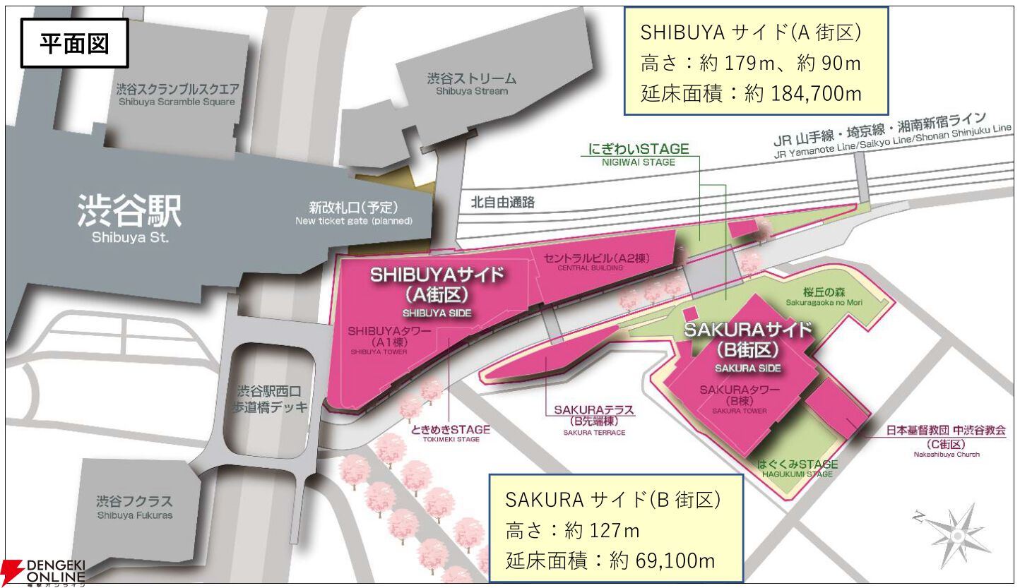 【ホロライブ】さくらみこさんと“Shibuya Sakura Stage”のコラボ概要の詳細が発表に。“朝こよ”でも「このためにある名前になっていますが、渋谷の新しいスポットです」と紹介