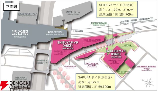 【ホロライブ】さくらみこさんと“Shibuya Sakura Stage”のコラボ概要の詳細が発表に。“朝こよ”でも「このためにある名前になっていますが、渋谷の新しいスポットです」と紹介