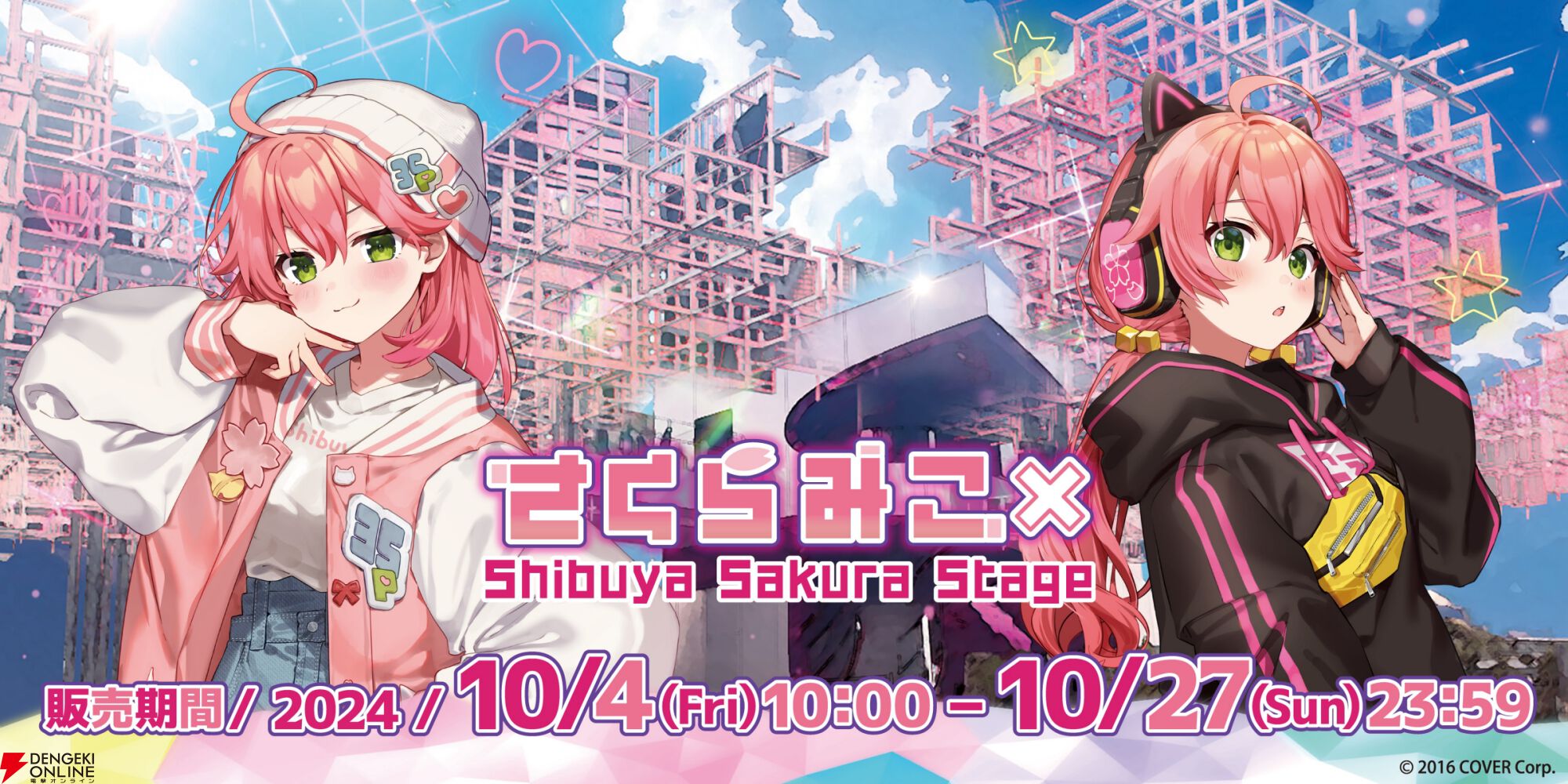 Miko 様専用 【公式通販】
