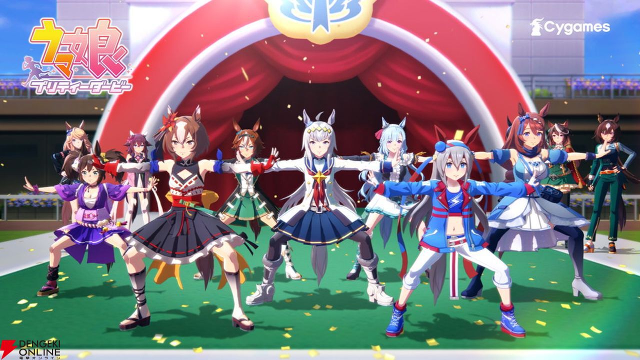 【期限切れ単複馬券】　2歳未勝利　2014/11/8 ドゥラメンテ　ウマ娘 ウマ娘BGM】Dream Fest Stella/Pride レースBGM 20分耐久【The