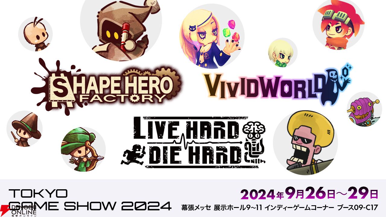 ハヤトの野望さんがTGS2024に来場。会場では『ShapeHero Factory』のアーリーアクセス版の一部がプレイできる - 電撃オンライン