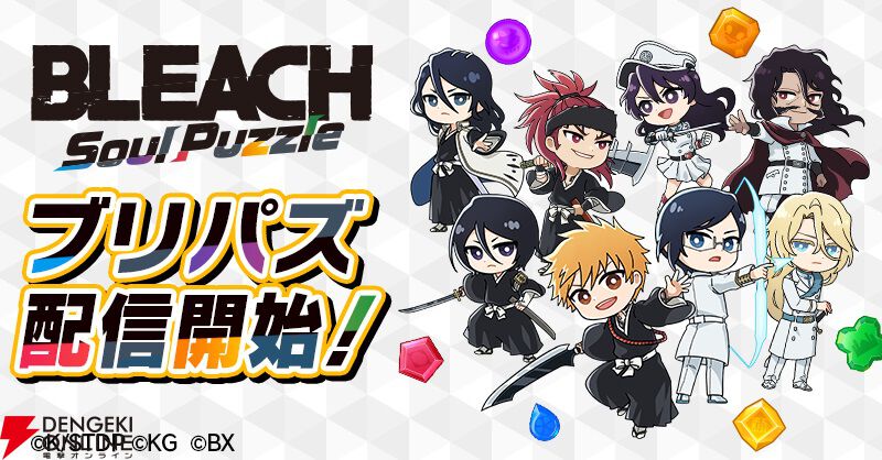 BLEACH WORLD アクリルボード　朽木ルキア　A賞 BLEACH WORLD ミニゲーム A賞 アクリルボード 朽木ルキア 朽木ルキア