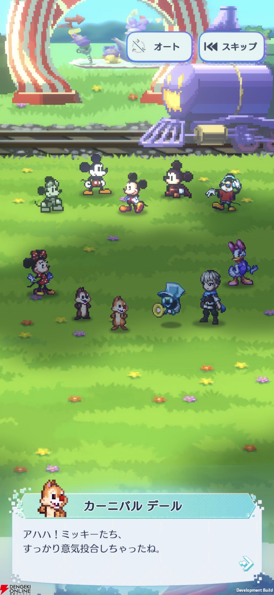 ガンホー新作アプリ『ディズニー ピクセルRPG』先行レビュー。ディズニーを題材にしたゲームの世界を舞台にヴィランズとの共闘が胸アツ！ - 電撃オンライン