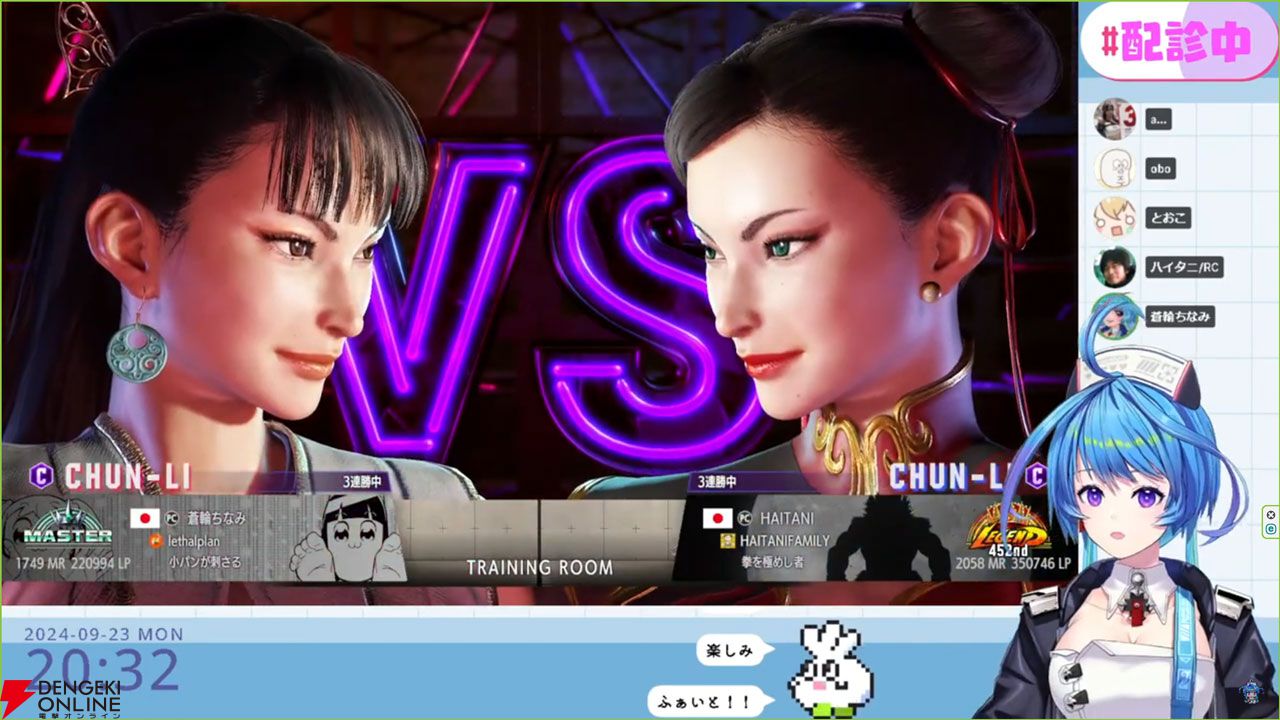 りうら 缶バ 春麗 01_6755386c-c490-4f4c-8668-