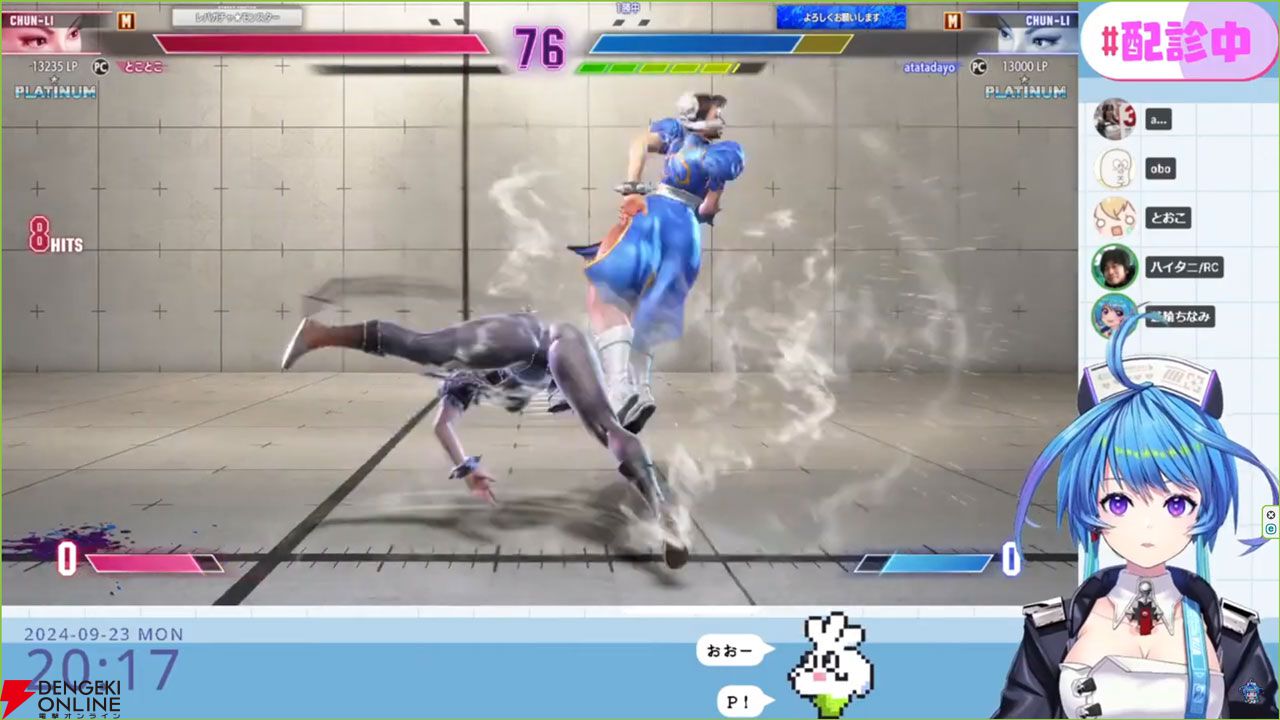 りーさるぷらん】蒼輪ちなみさんがハイタニ一門の『スト6』春麗