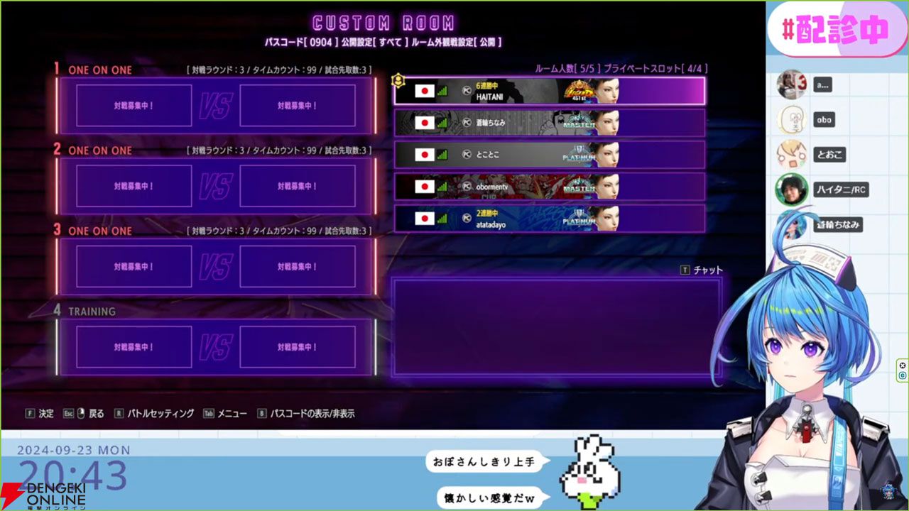 蒼輪ちなみハイタニ一門参加画像08