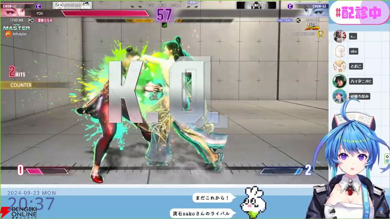 蒼輪ちなみハイタニ一門参加画像07