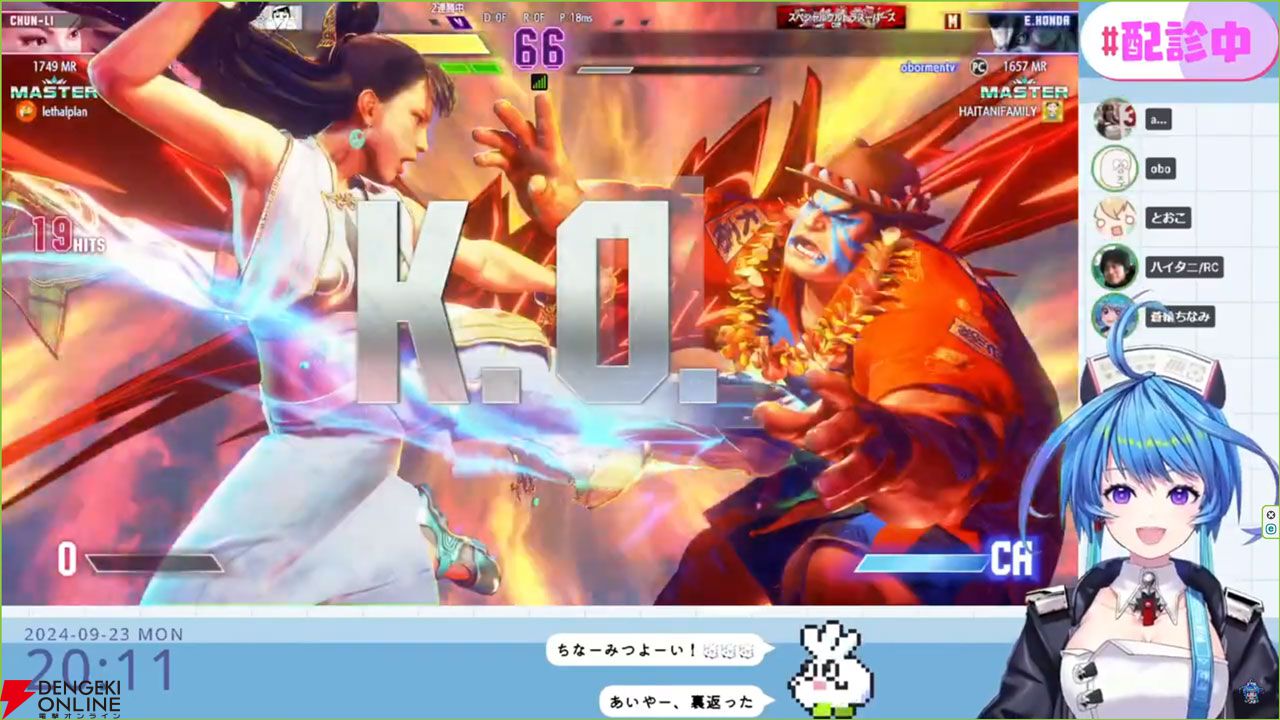 蒼輪ちなみハイタニ一門参加画像03