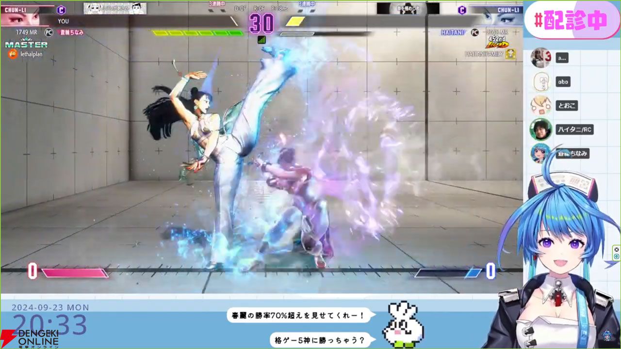 蒼輪ちなみハイタニ一門参加画像06