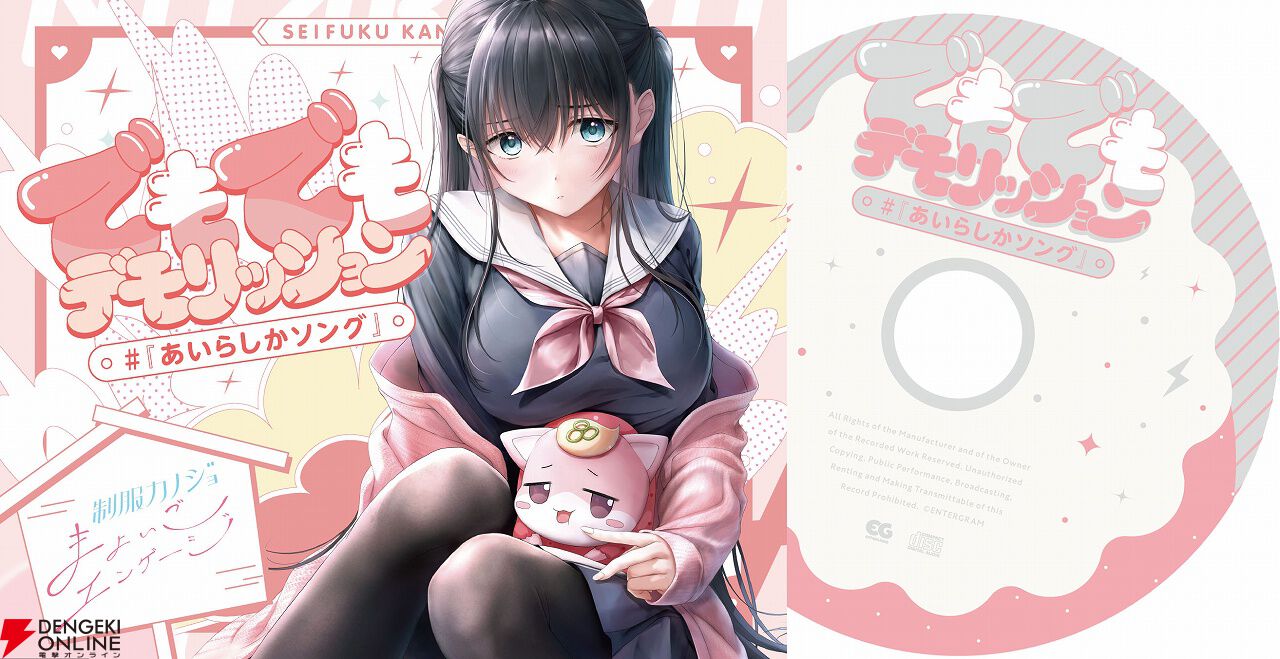 制服カノジョ まよいごエンゲージ』夢羽の部屋着姿がセクシーな 制服カノジョ まよいごエンゲージ』夢羽の部屋着姿がセクシーな