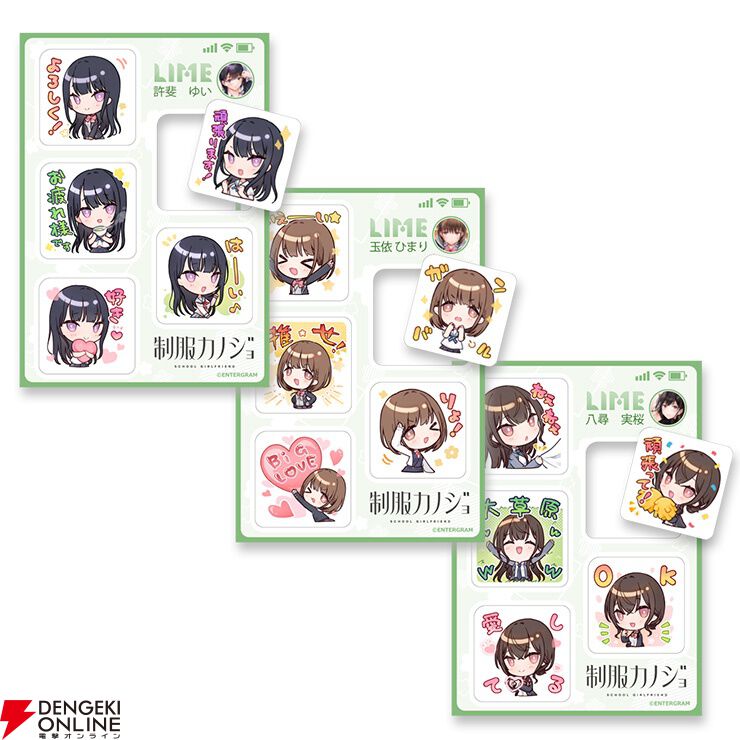 制服カノジョ』ヒロインたちの彼シャツハンガーやアクキー、スクエア缶