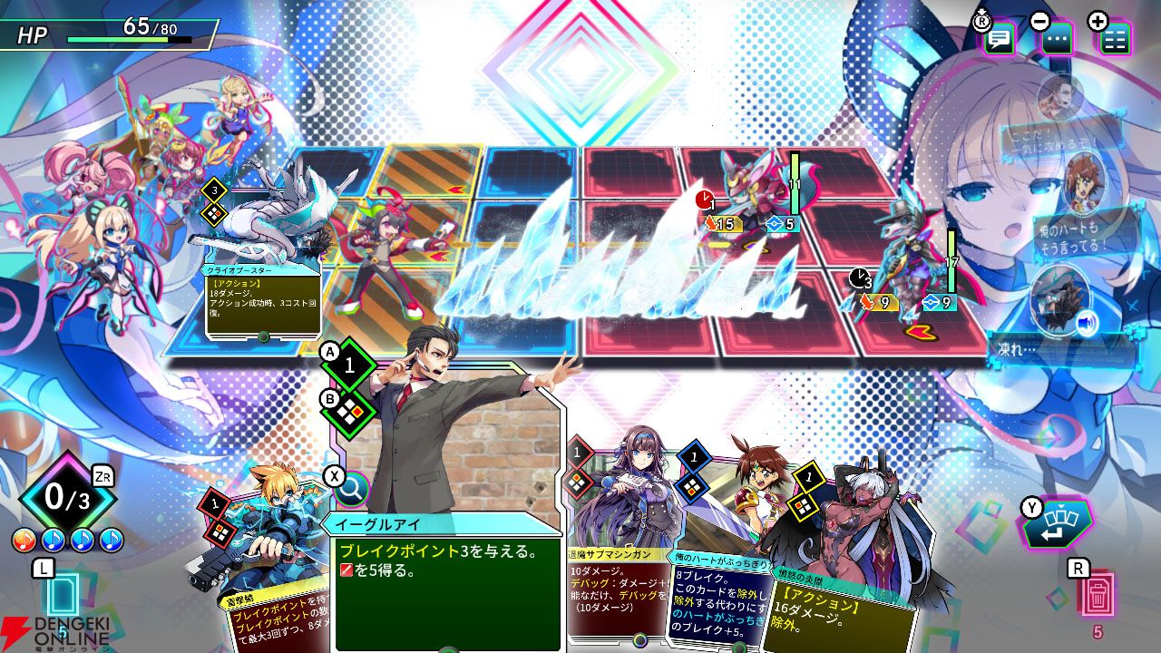 カルドアンシェル』DL版の予約受付が開始。Switchでは10％割引に