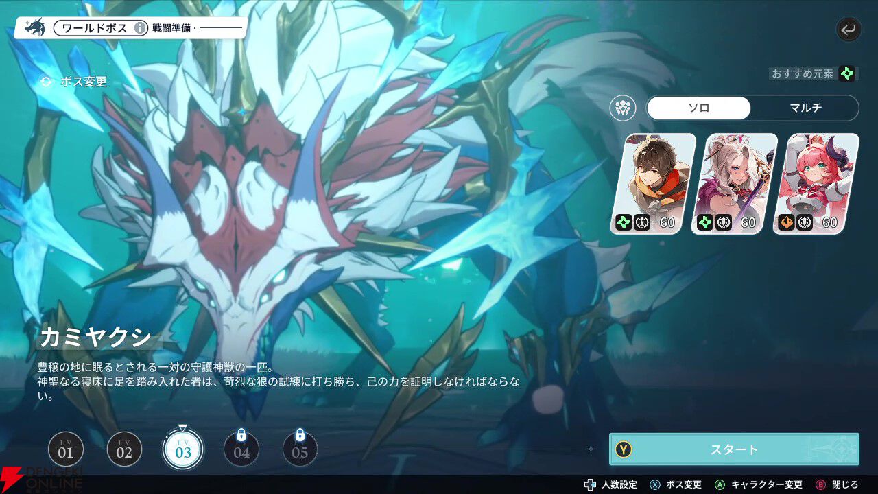 【激安】 ブレイカーズ ボス選択可能｜ゲーム ネオジオ