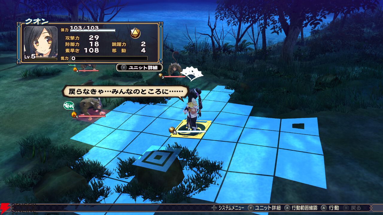 うたわれるもの ゲームセット AQUAPLUS STORE：ゲーム