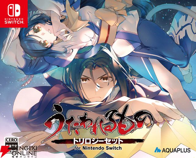 うたわれるもの』シリーズ三部作がよみがえる！  1本にまとめた『トリロジーセット』が2025年1月30日に先行発売決定。東京ゲームショウ2024では試遊も可能 - 電撃オンライン