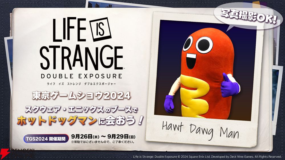 ライフ イズ ストレンジ』最新作へとつながる“リマスター コレクション