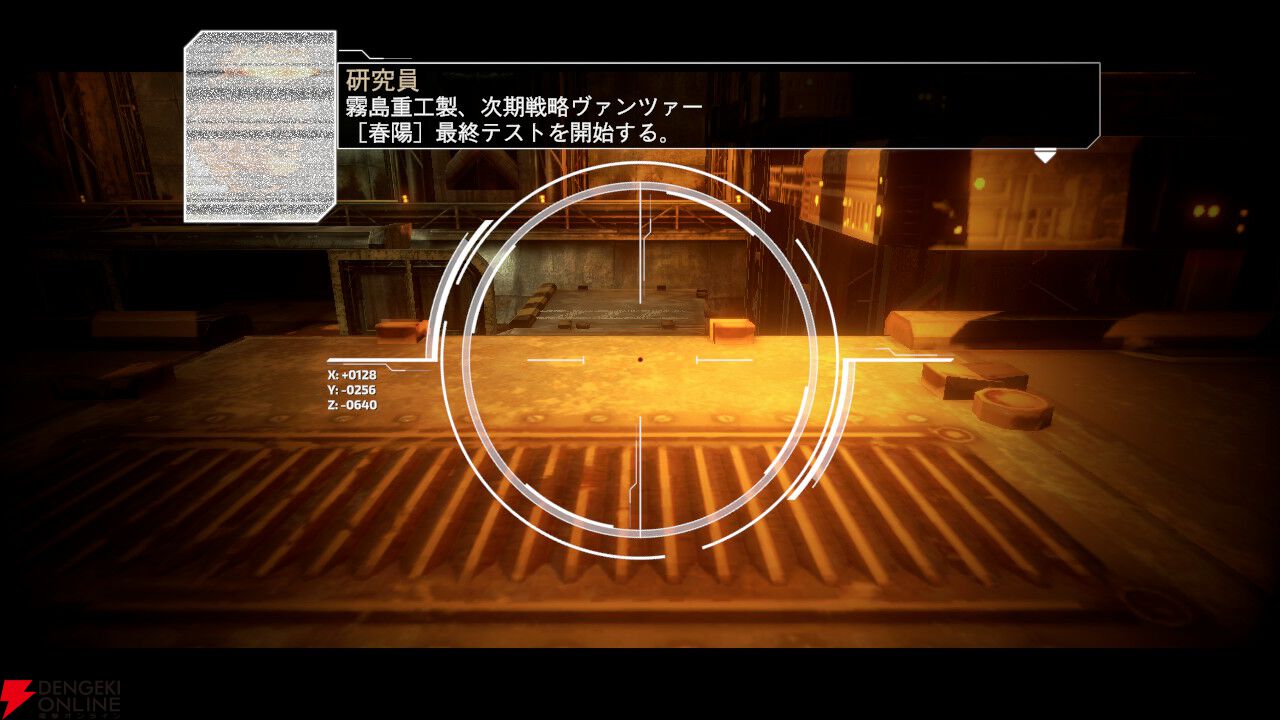 フロントミッション サード：リメイク』TGS体験版レビュー
