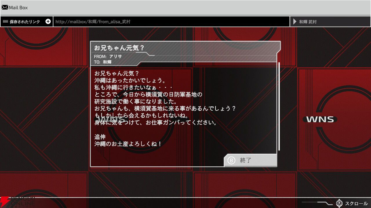 フロントミッション サード：リメイク』TGS体験版レビュー
