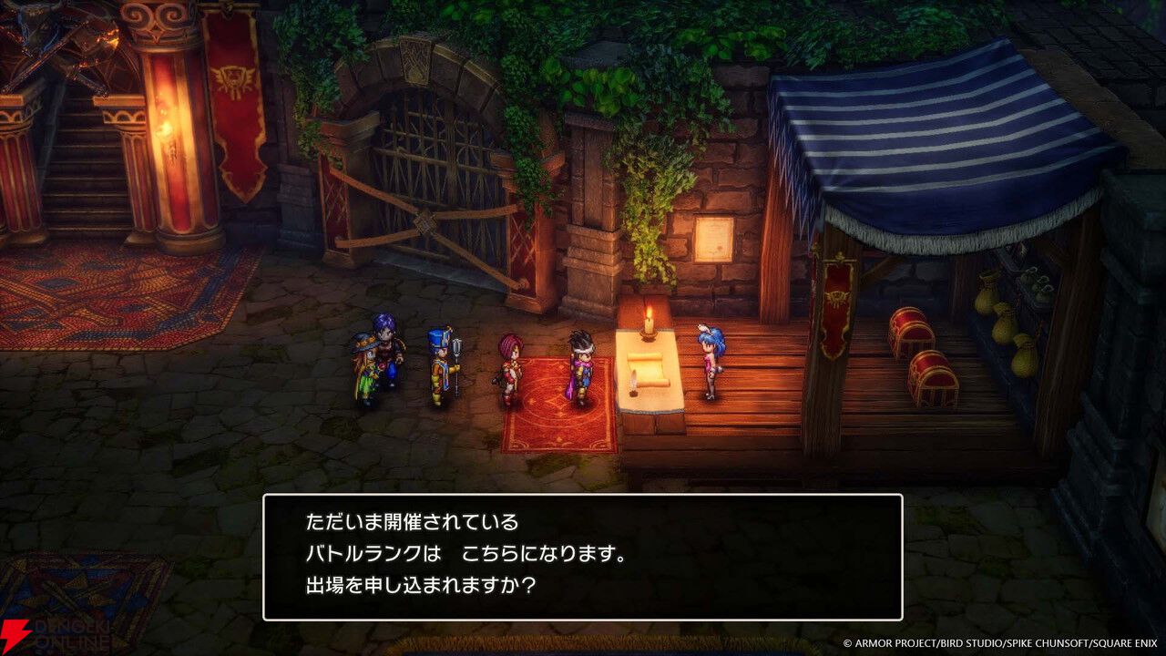 リメイク版『ドラクエ3』ゲーム内容がまとめてわかる最新映像