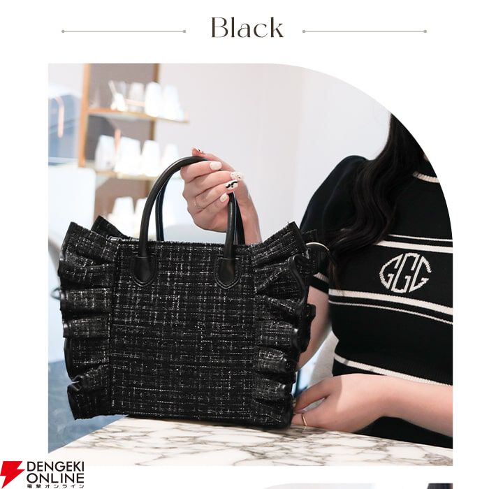 riridearぬいまど》シリーズの『ツイードミニバッグ』は、高級感