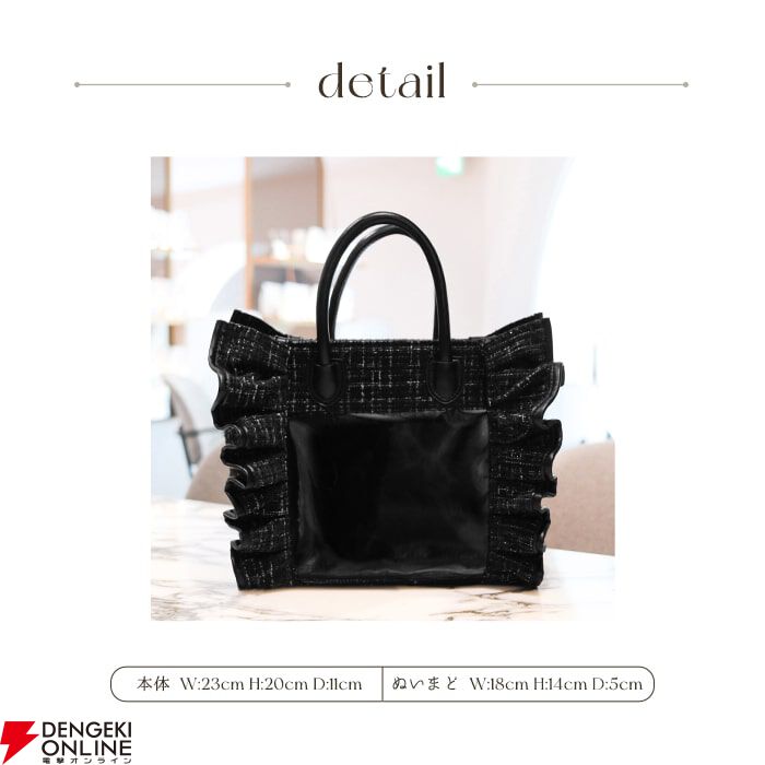 riridearぬいまど》シリーズの『ツイードミニバッグ』は、高級感