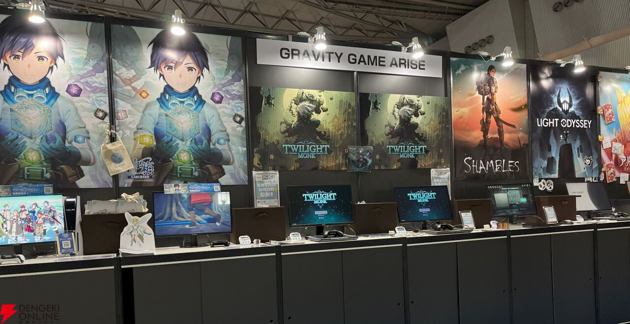 東京サイコデミック』『神箱』が出展。『トワイライトモンク