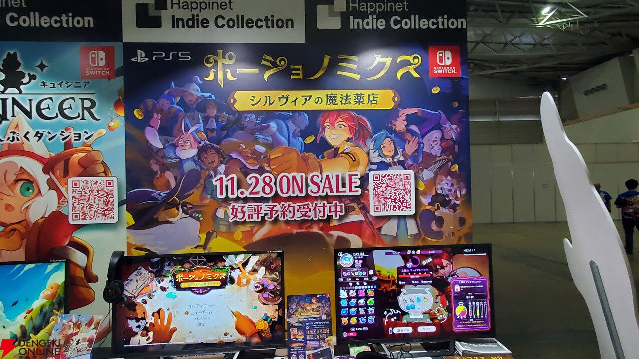 コーヒートークトーキョー』『SAEKO』など注目タイトルが多数