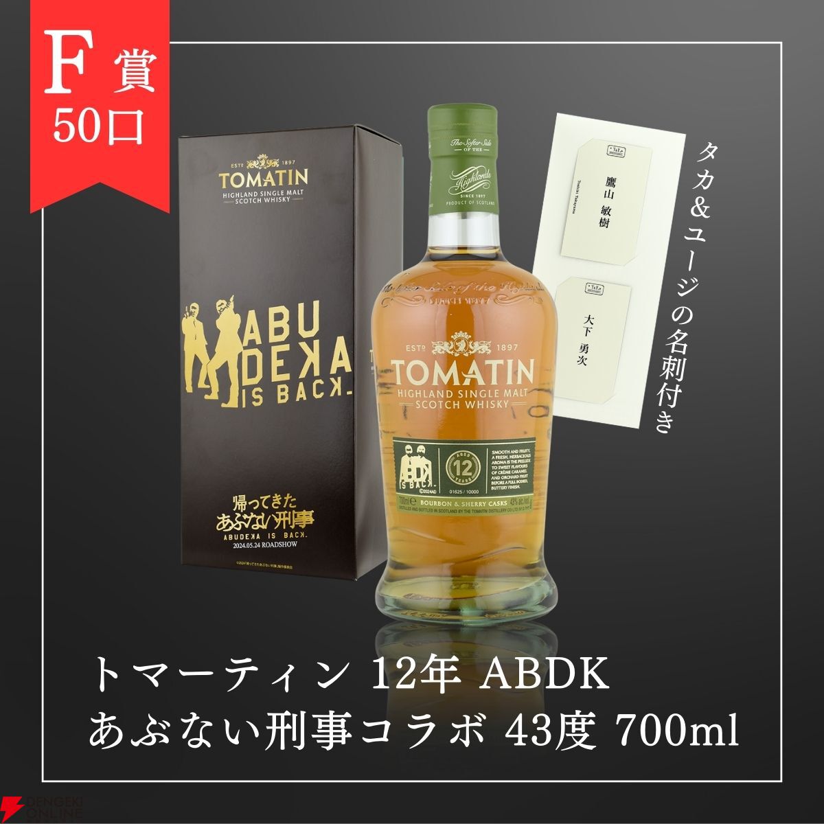 厚岸 小暑、アラン17年、竹鶴ピュアモルト+余市2本セットなどが 厚岸 小暑、アラン17年、竹鶴ピュアモルト+余市2本セットなどが