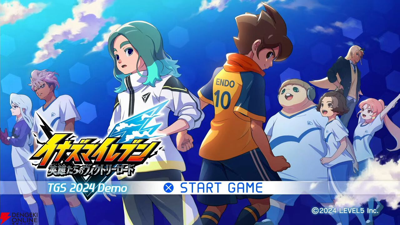 イナイレ 英雄たちのヴィクトリーロード』監督AIモードが予想