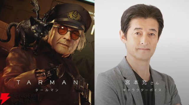 『デススト2』新キャラが公開。タールマン（声優：宮本充）、ドールマン（声優：杉田智和）、トゥモロウ（声優：若山詩音）、レイニー（声優ほか：忽那汐里）が登場【TGS2024】