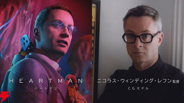 『デススト2』新キャラが公開。タールマン（声優：宮本充）、ドールマン（声優：杉田智和）、トゥモロウ（声優：若山詩音）、レイニー（声優ほか：忽那汐里）が登場【TGS2024】