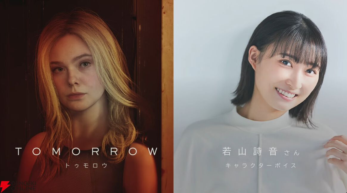 『デススト2』新キャラが公開。タールマン（声優：宮本充）、ドールマン（声優：杉田智和）、トゥモロウ（声優：若山詩音）、レイニー（声優ほか：忽那汐里）が登場【TGS2024】