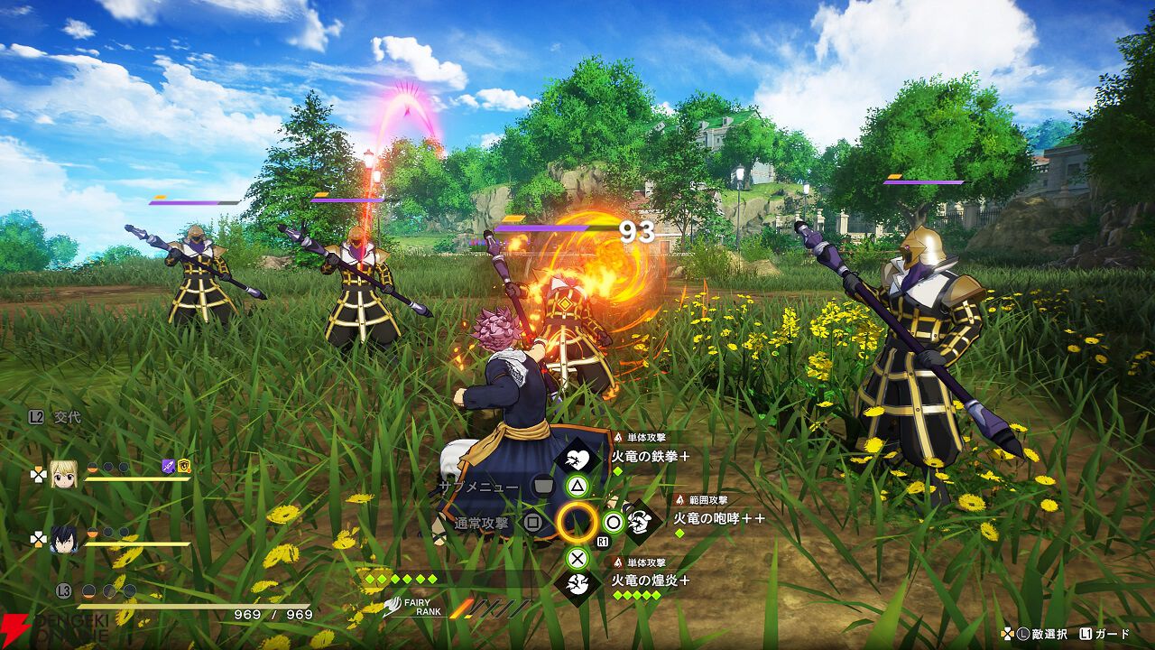 Amazon.co.jp: 【Switch】FAIRY TAIL2 : ゲーム