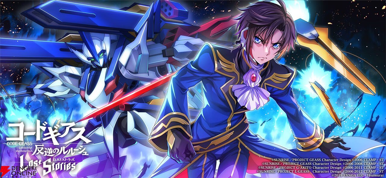コードギアス ロススト』2.5周年インタビュー。谷口Pが意識した
